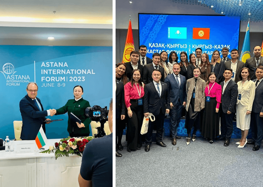 The National Academy of Sciences of Kazakhstan under the President of the Republic of Kazakhstan