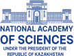 The National Academy of Sciences of Kazakhstan under the President of the Republic of Kazakhstan